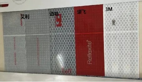 道明车身贴3