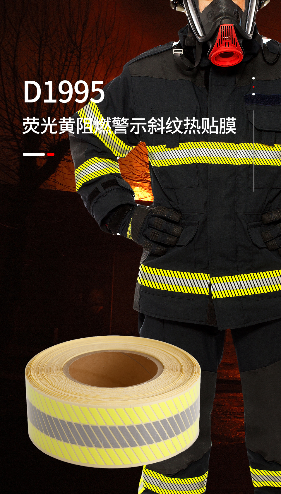 详情页_01