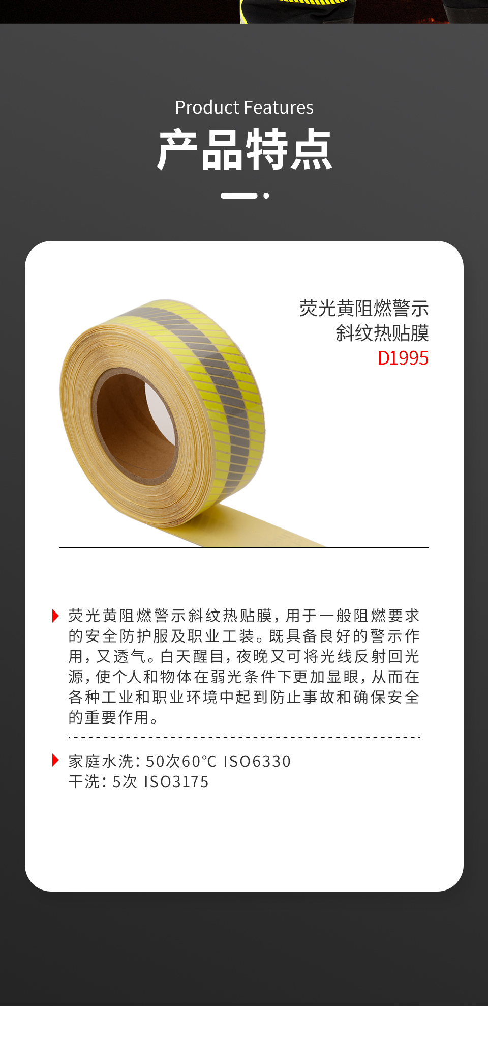 详情页_02