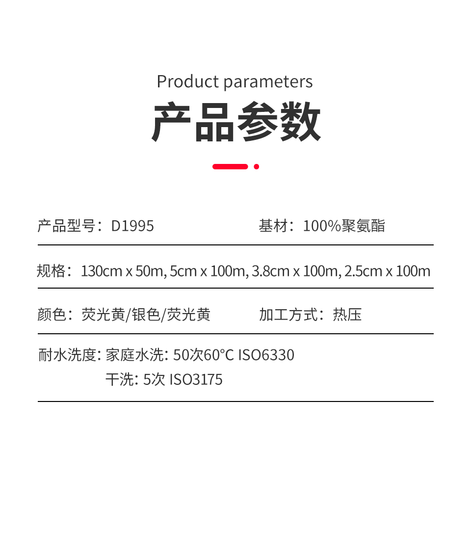 详情页_06