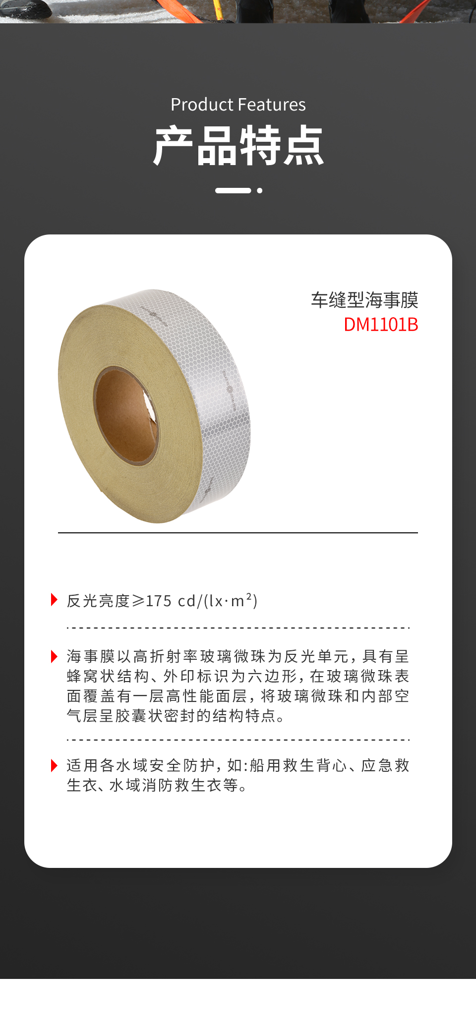 详情页_02