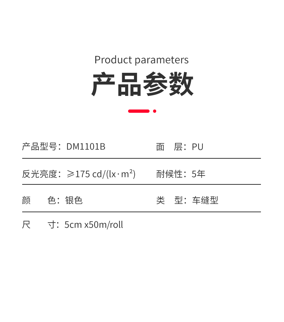 详情页_06