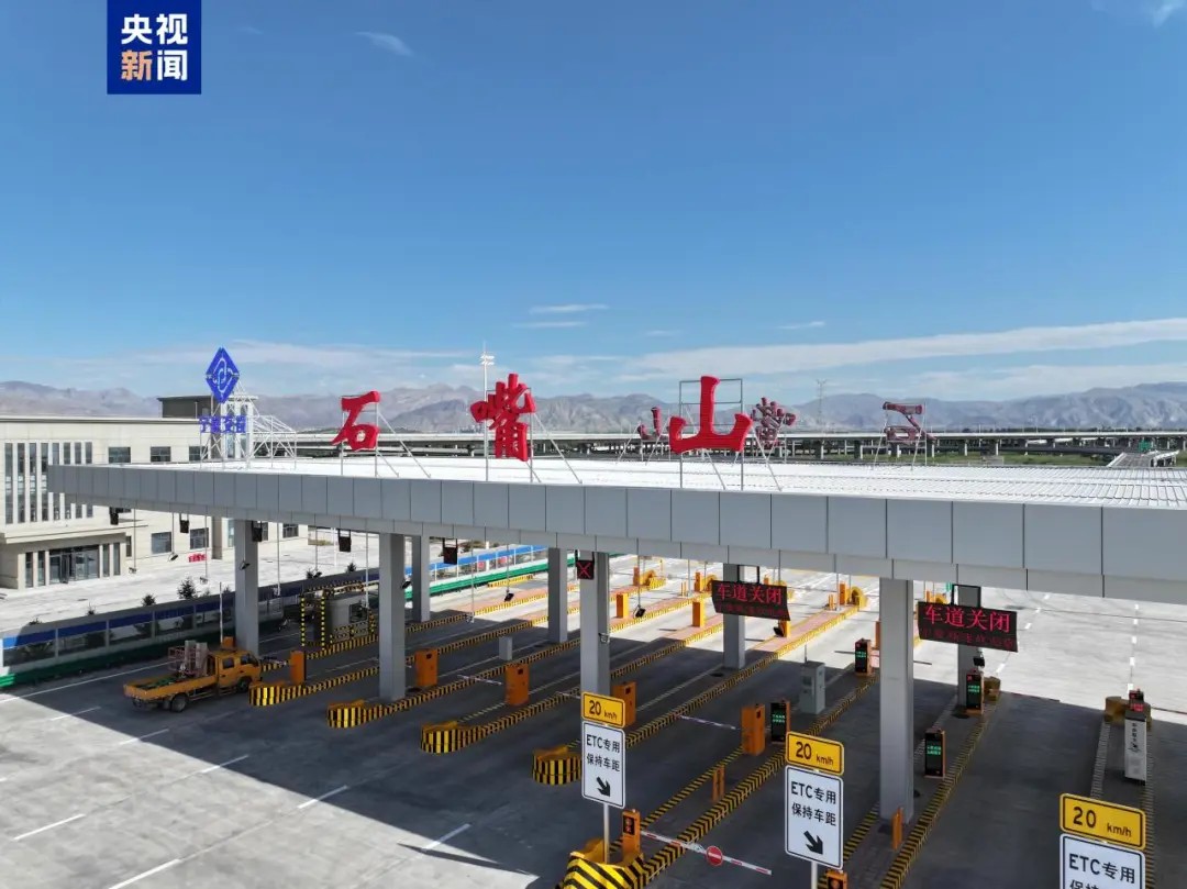 G1816国道道明光学反光膜案例8