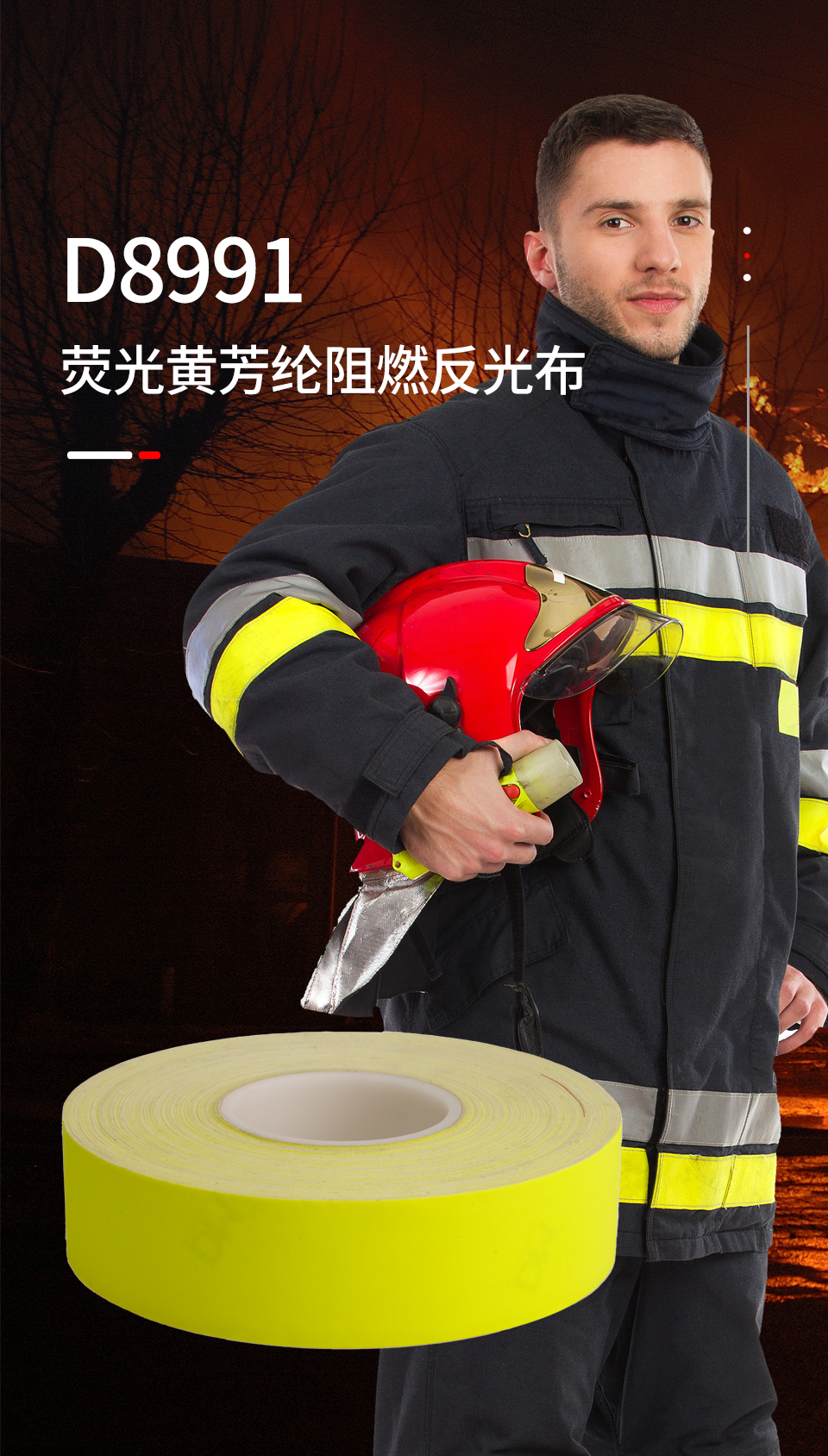详情页_01