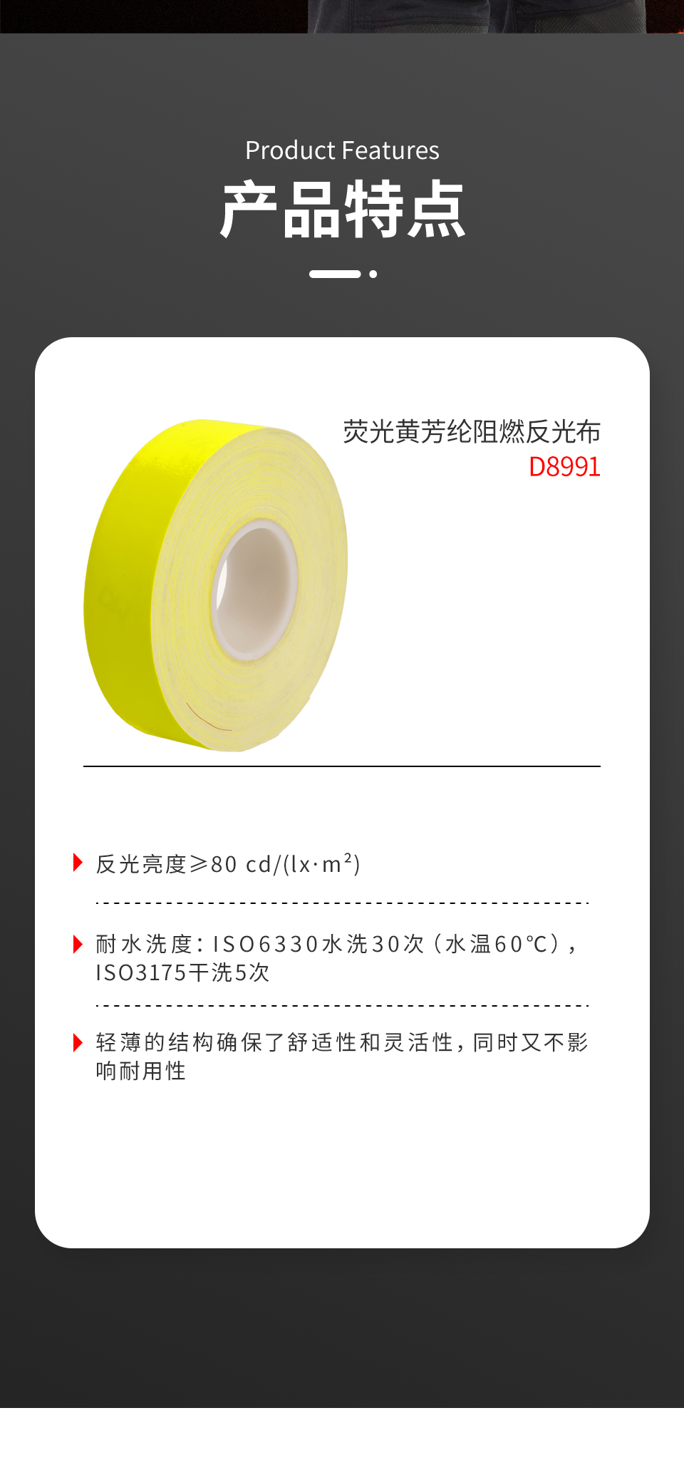 详情页_02