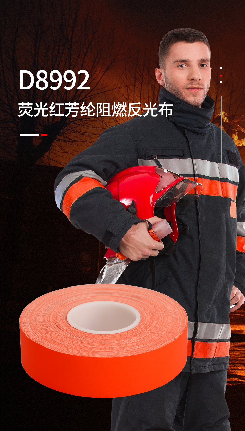 详情页_01