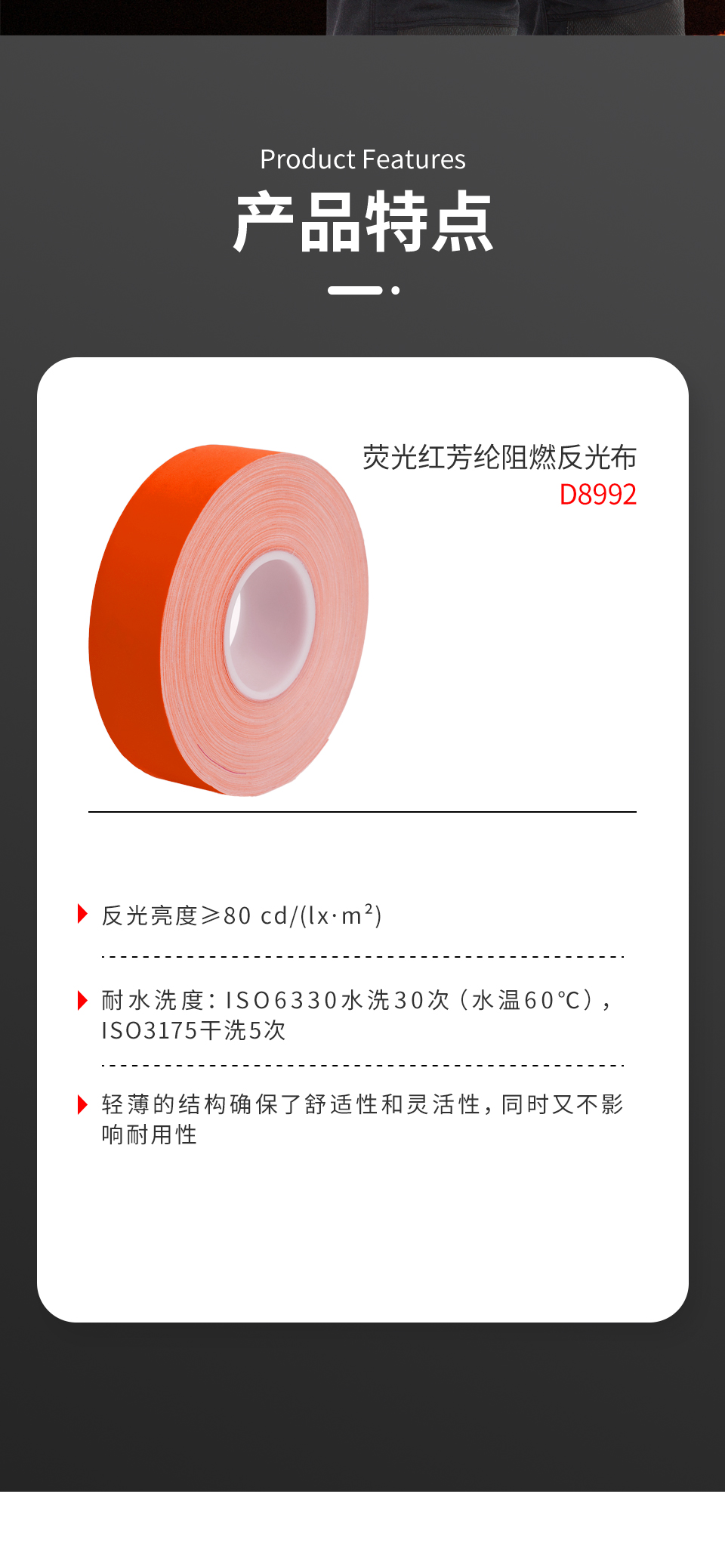详情页_02