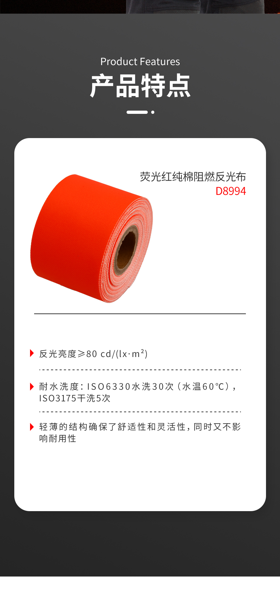 详情页_02
