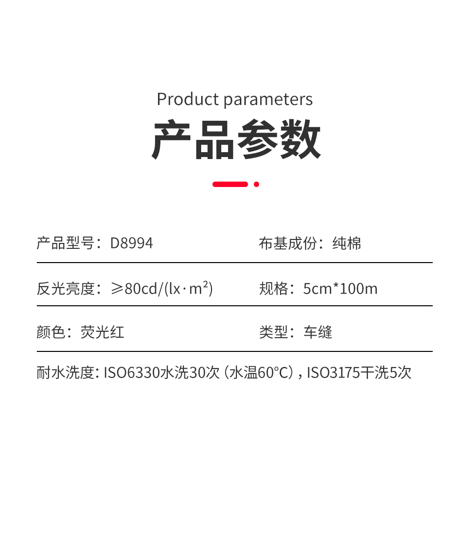 详情页_06