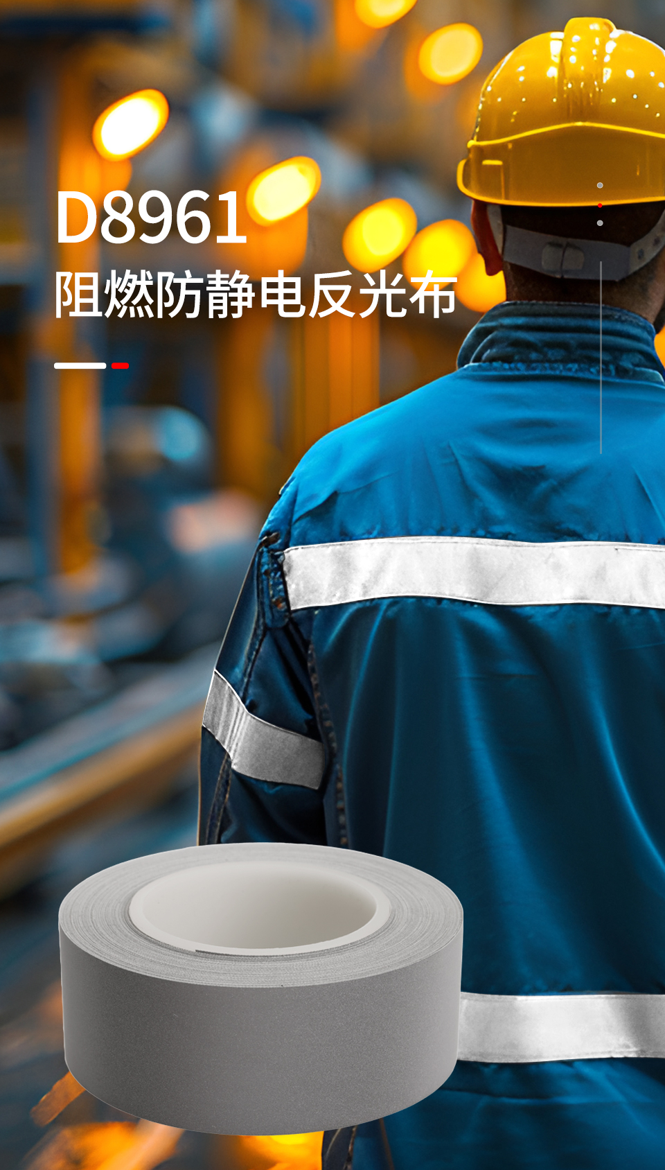 详情页_01