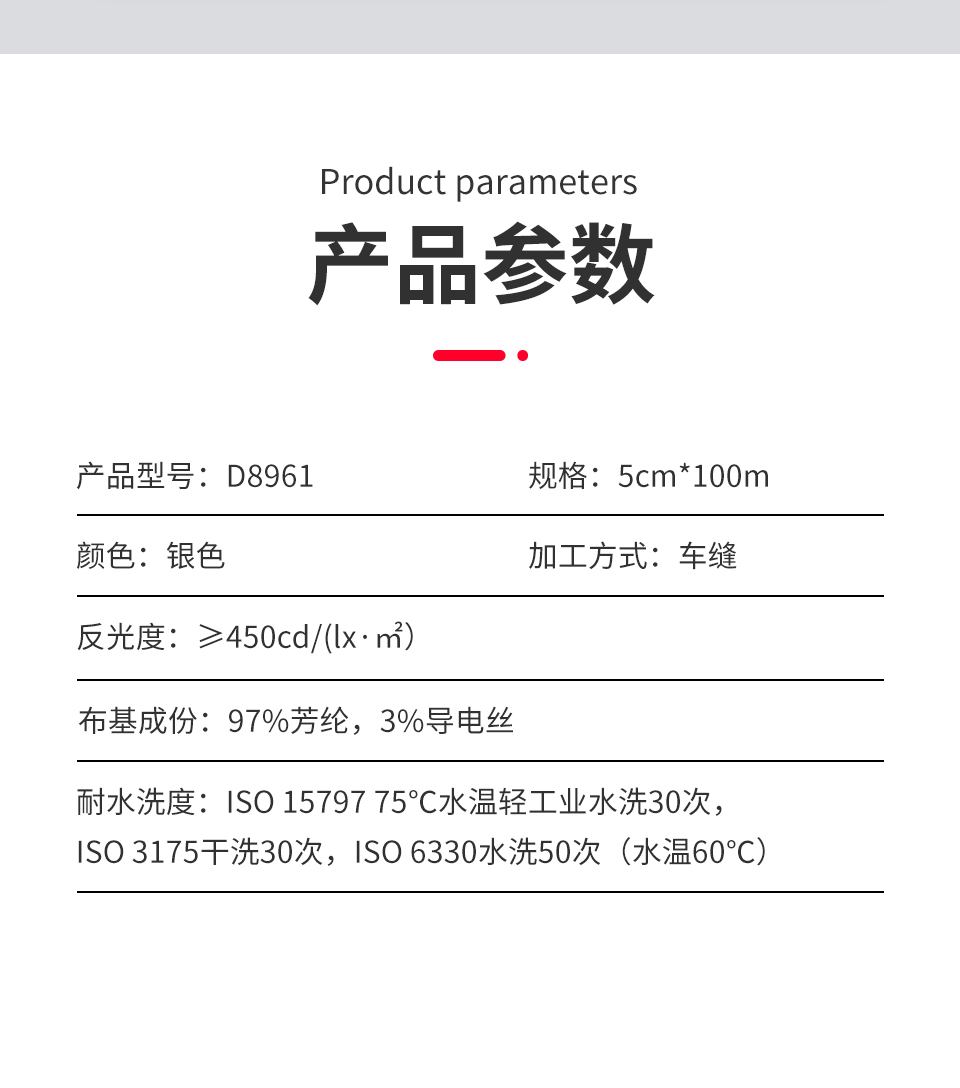 详情页_06