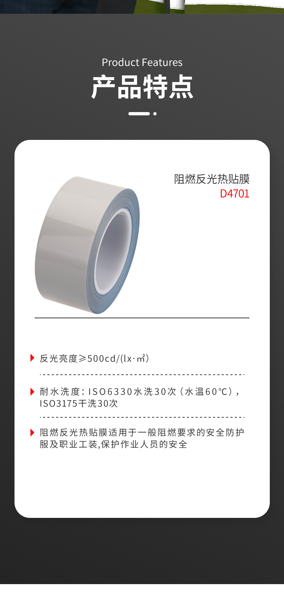 详情页_02