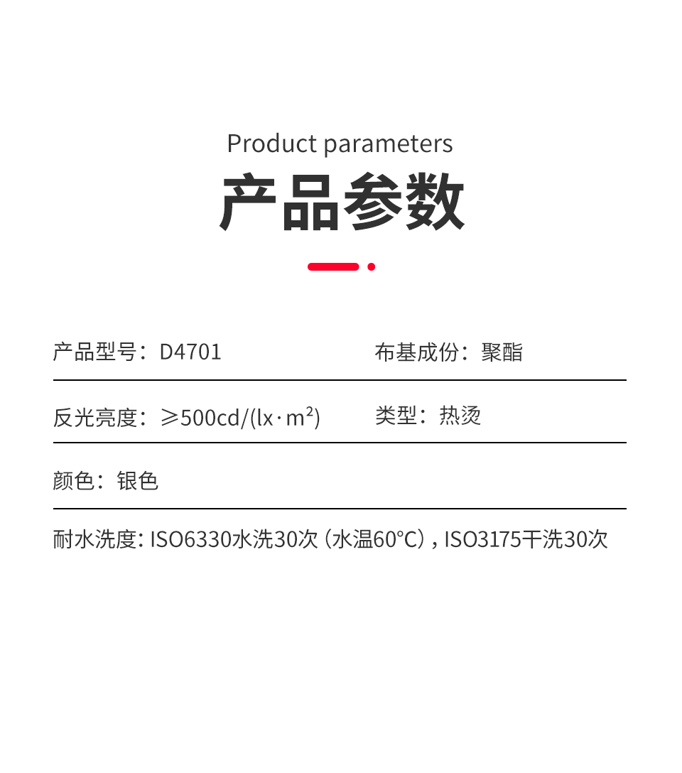 详情页_06