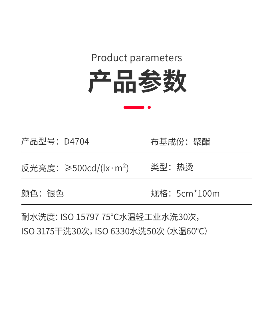 详情页_06