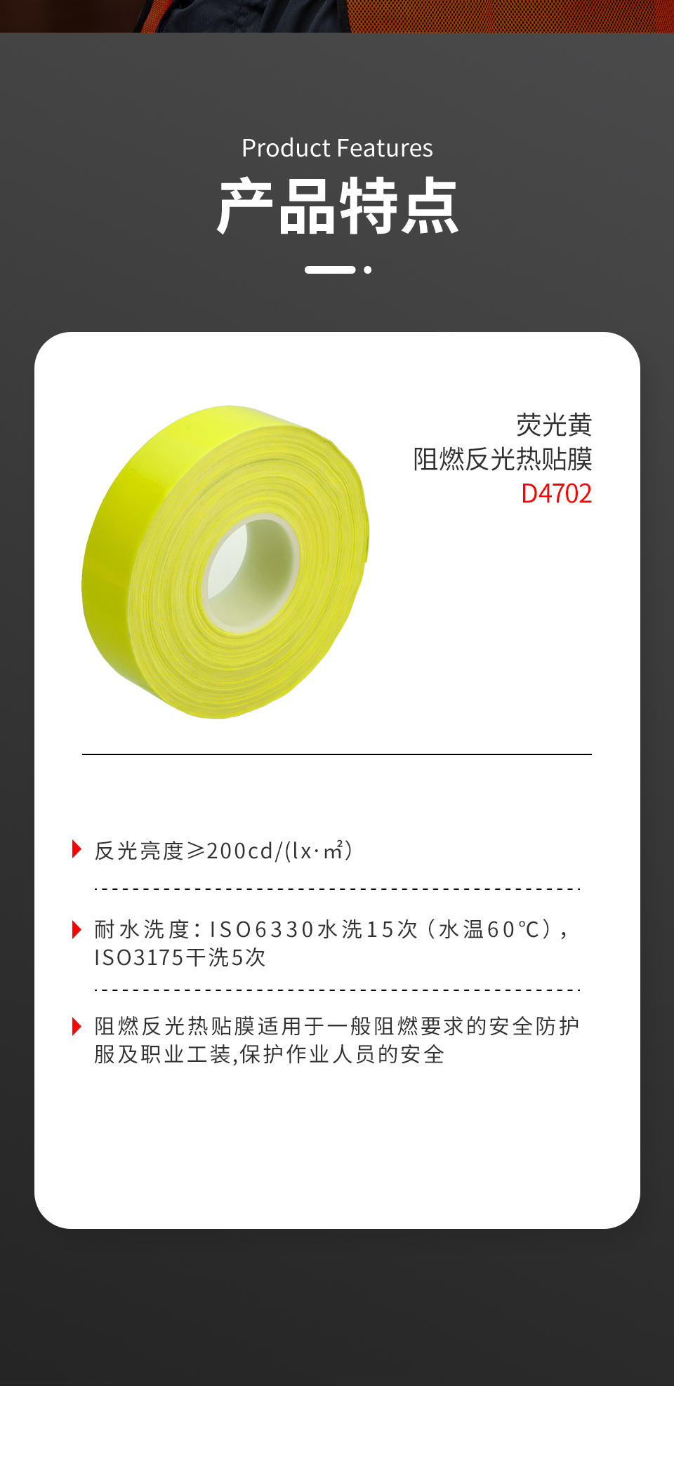 详情页_02