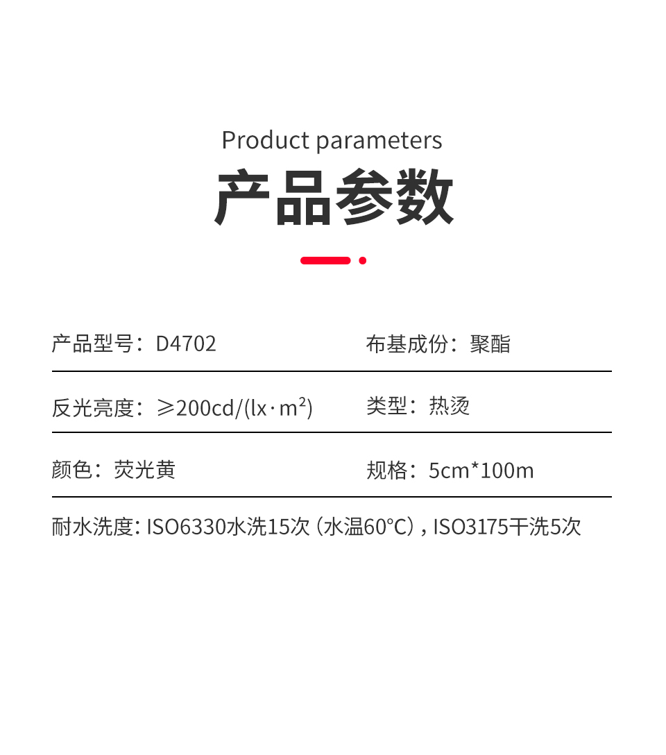 详情页_06