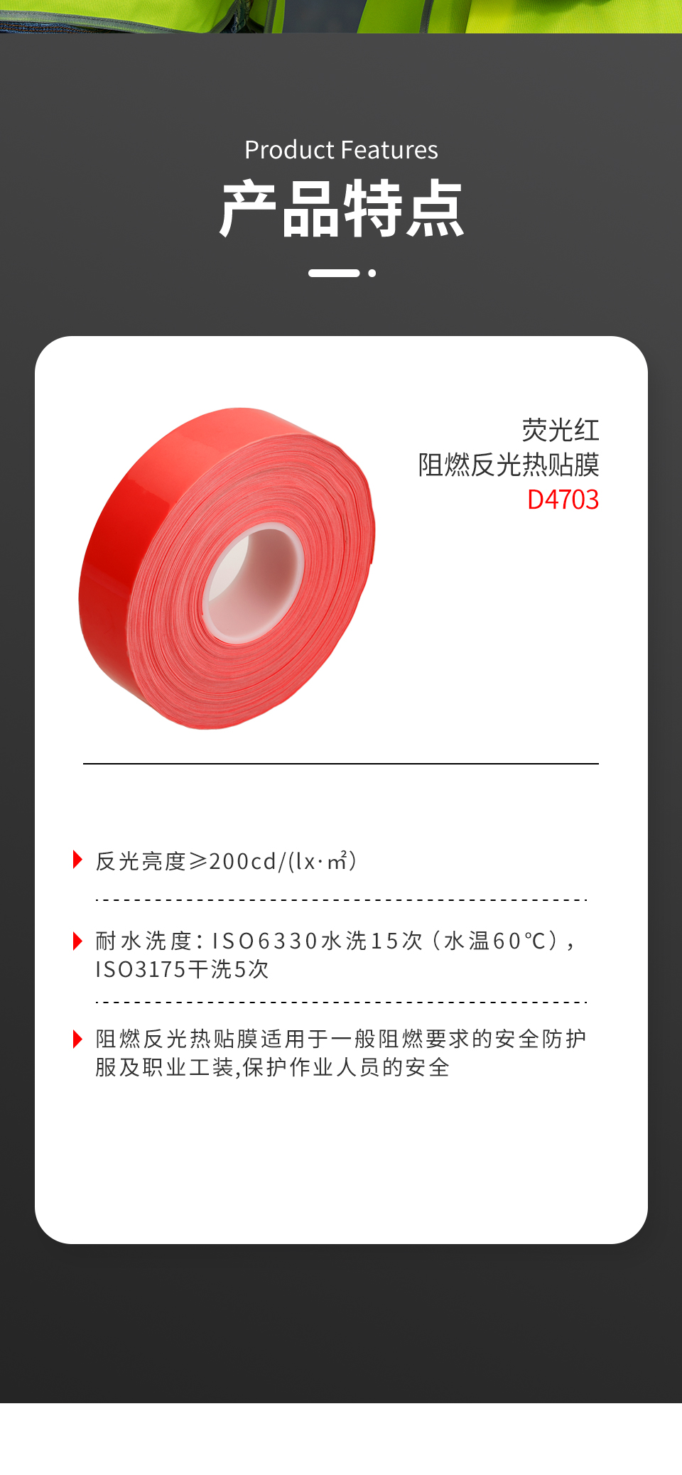 详情页_02
