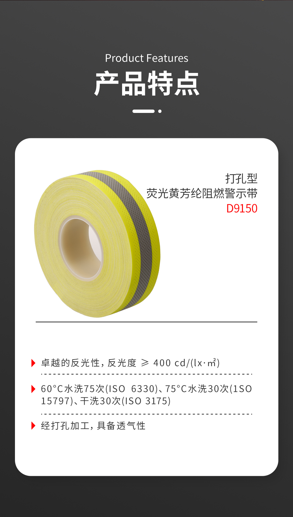详情页_02