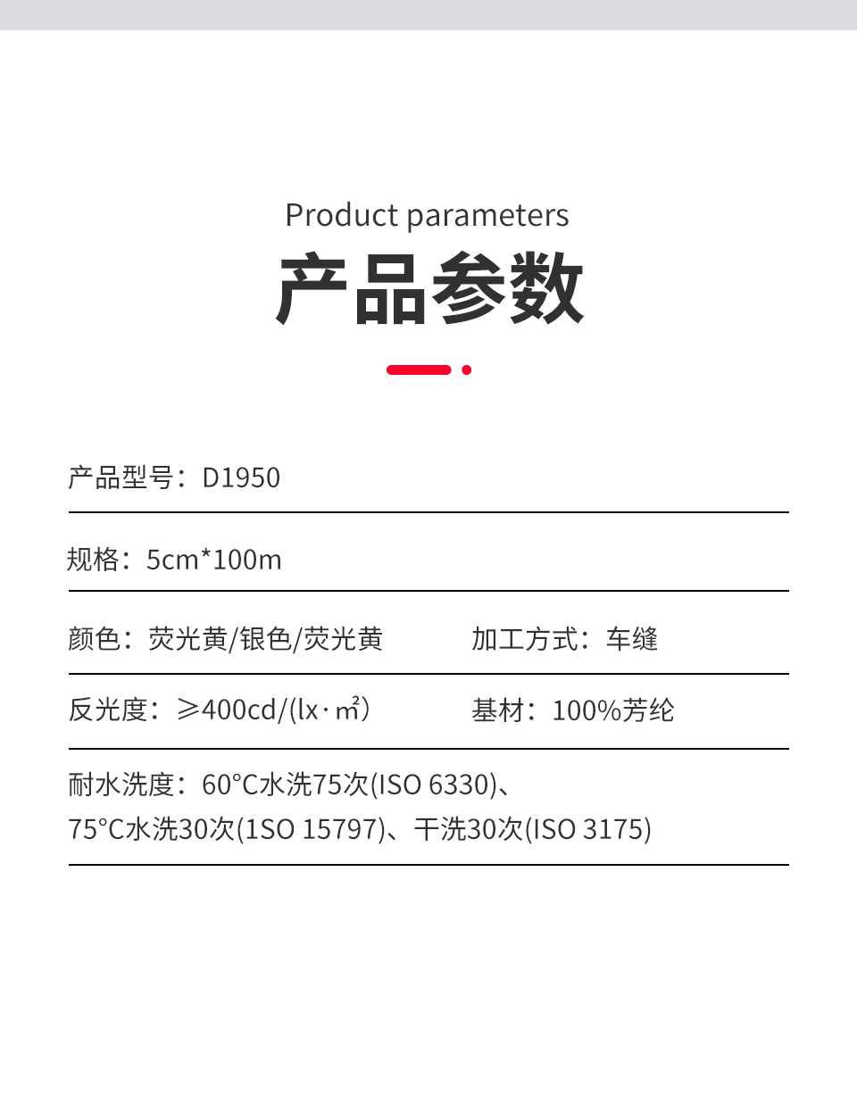 详情页_06