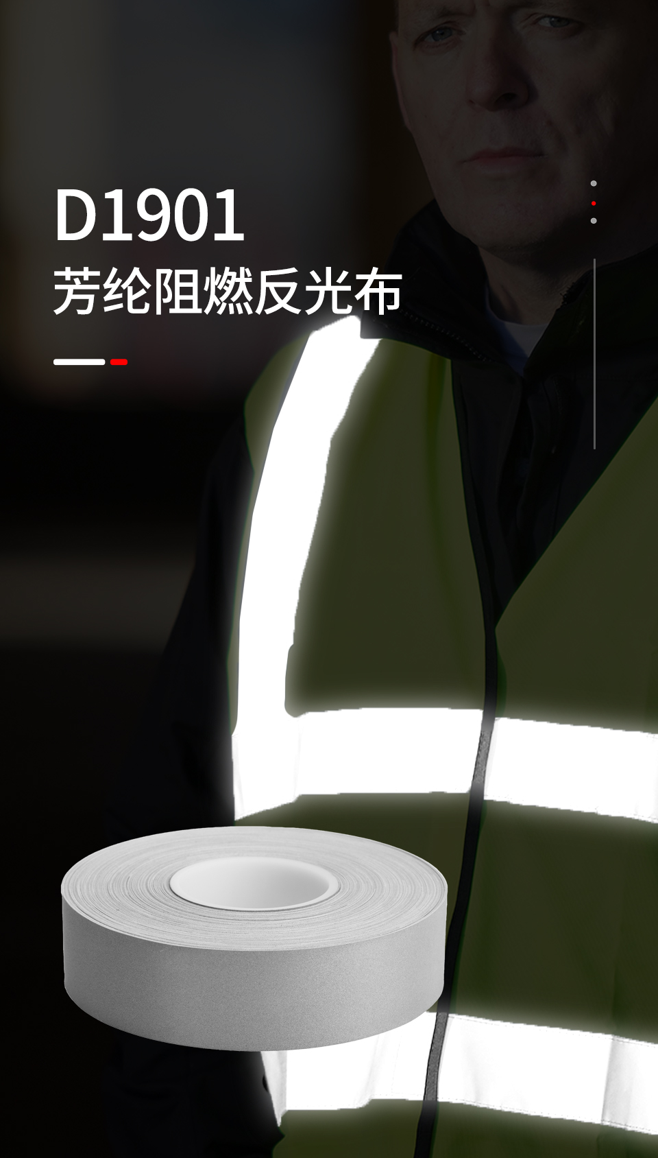 详情页_01