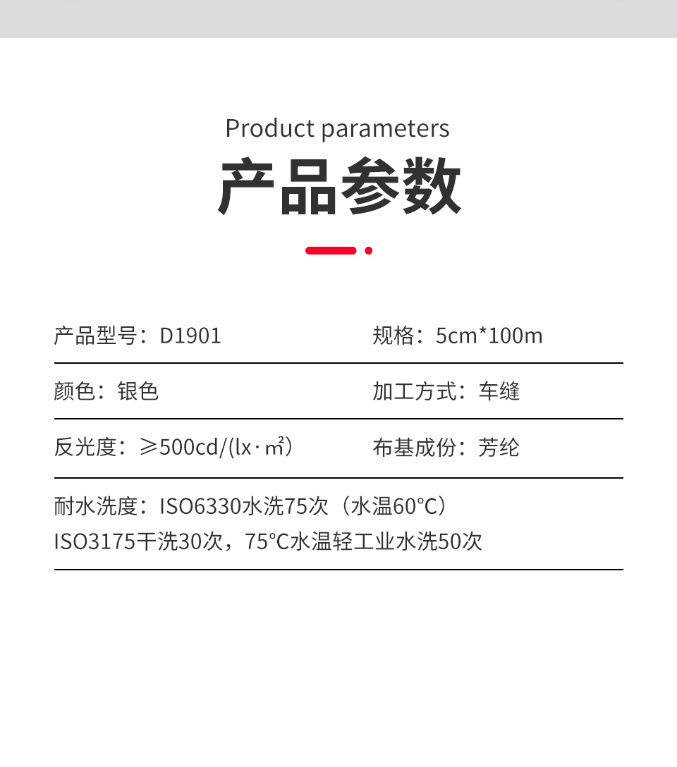 详情页_06