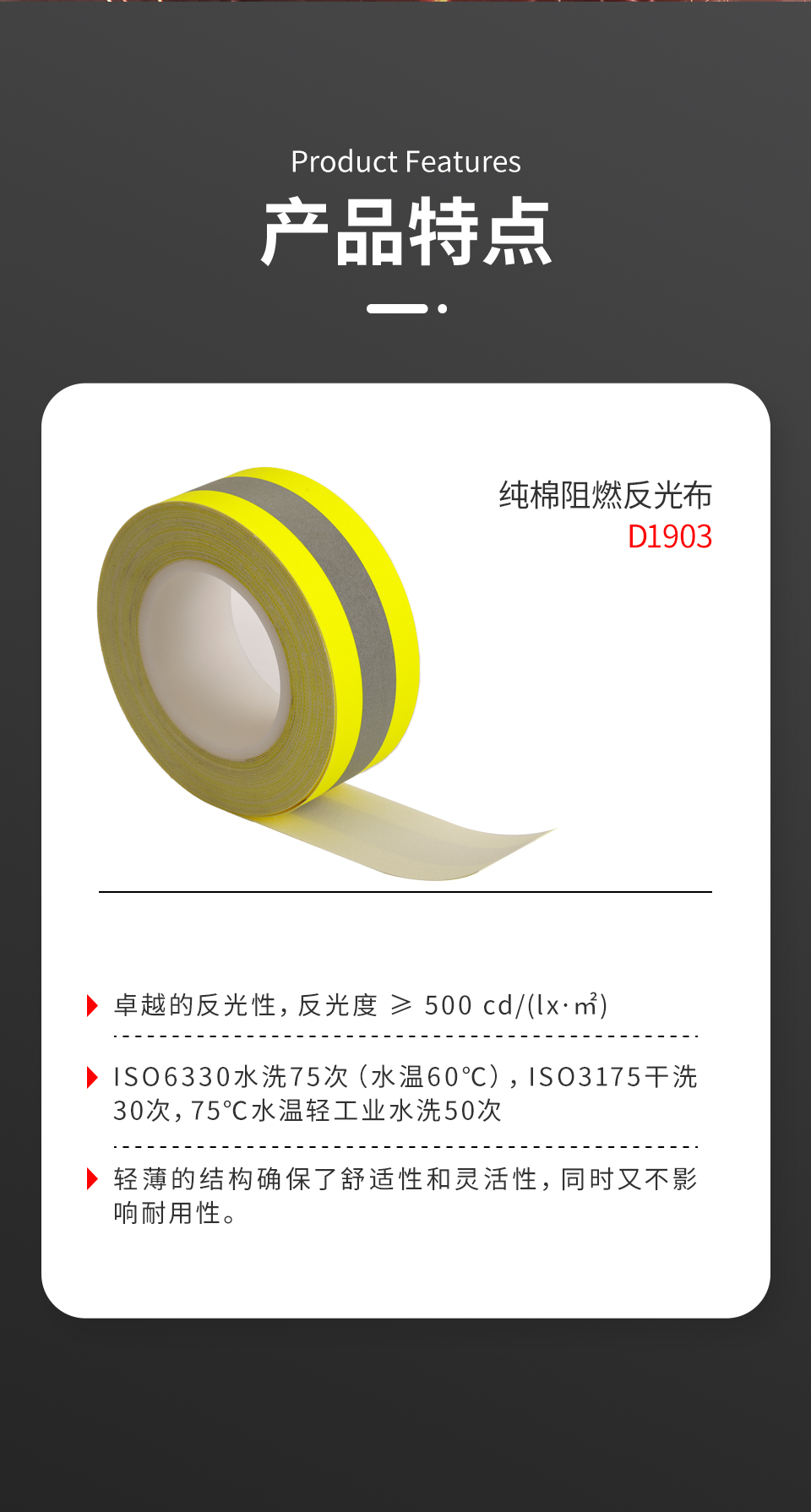 详情页_02