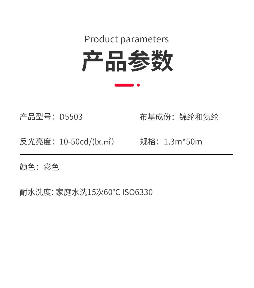 详情页_06