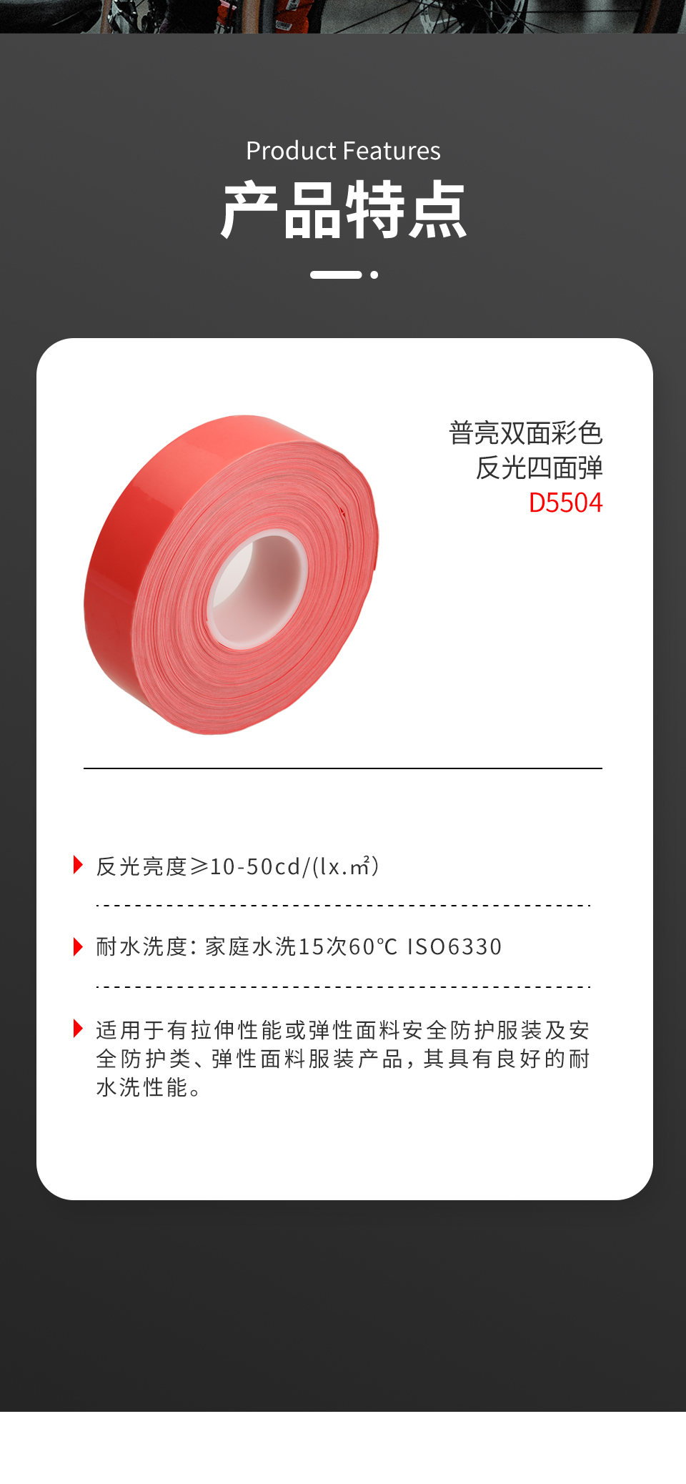 详情页_02