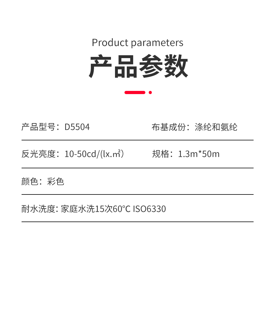 详情页_06