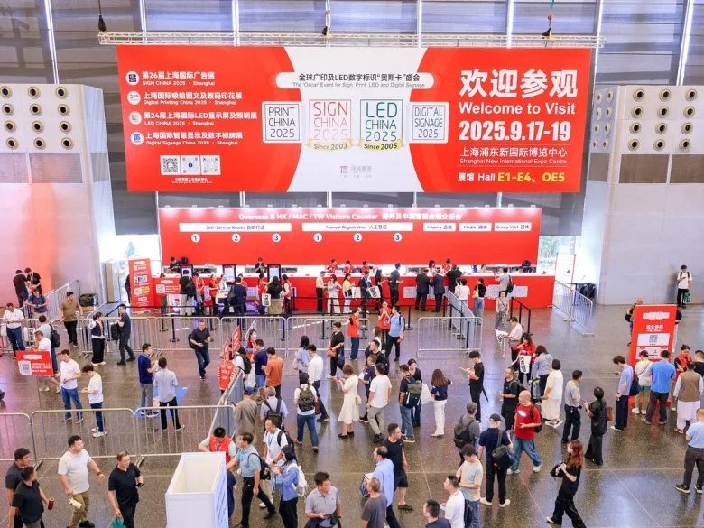 道明光学在上海广告展1