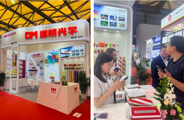 道明光学在上海广告展4
