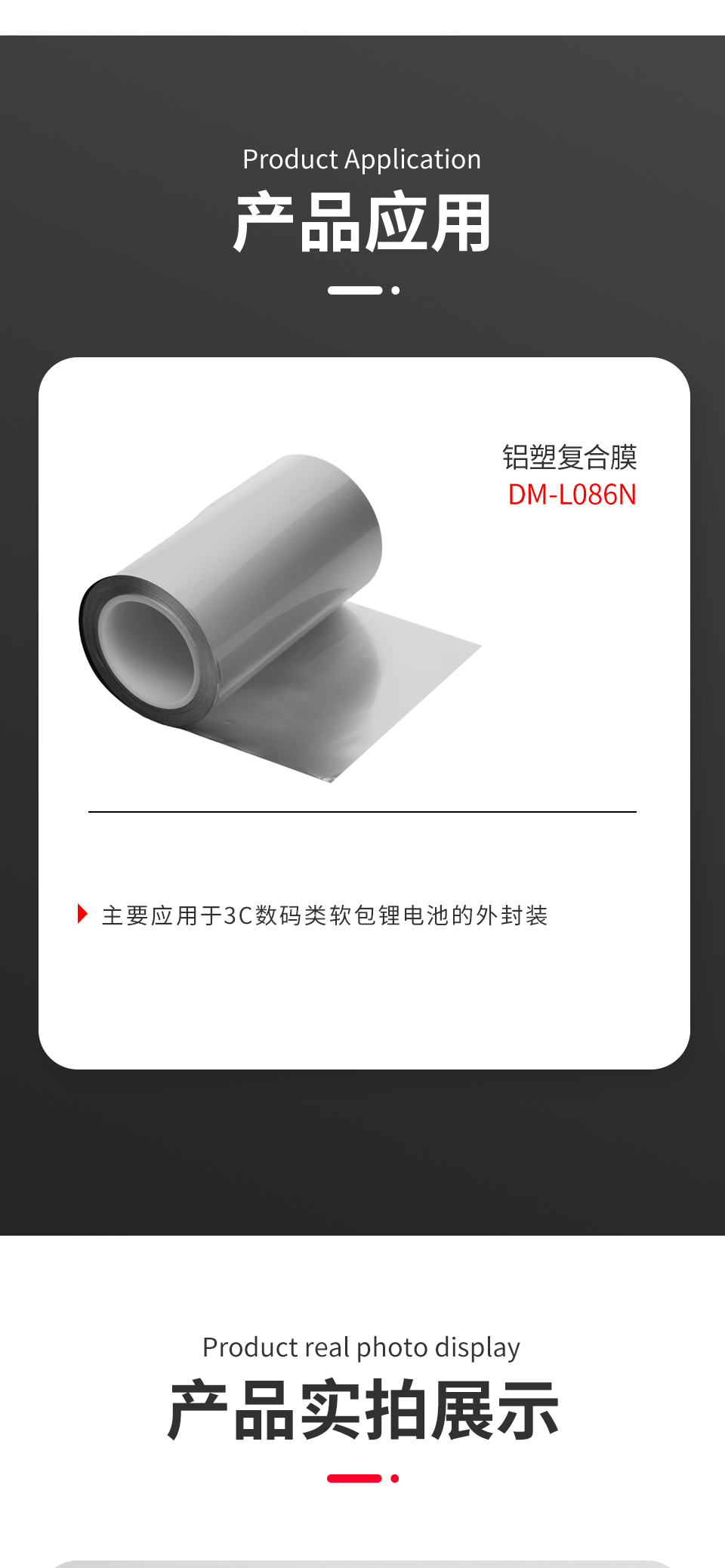 详情页_02