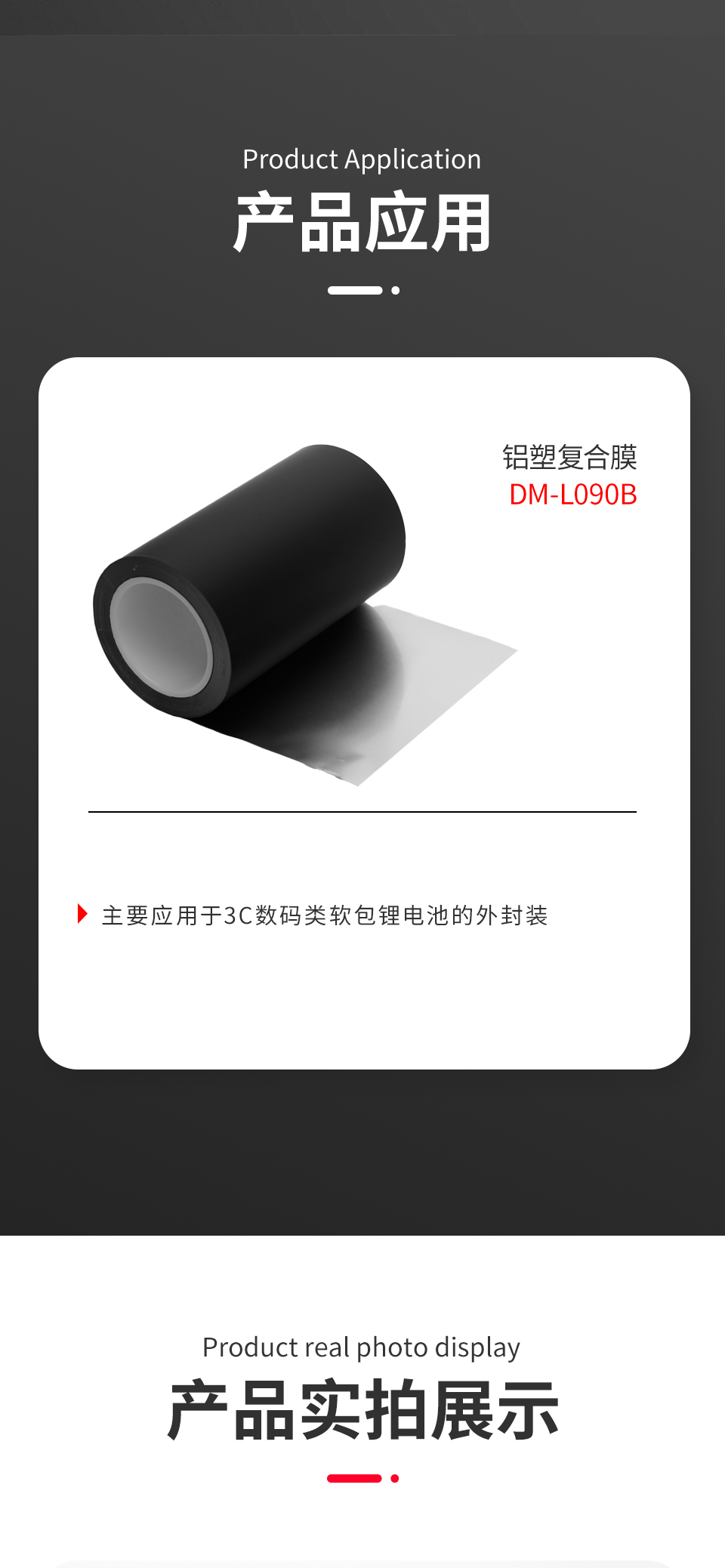 详情页_02