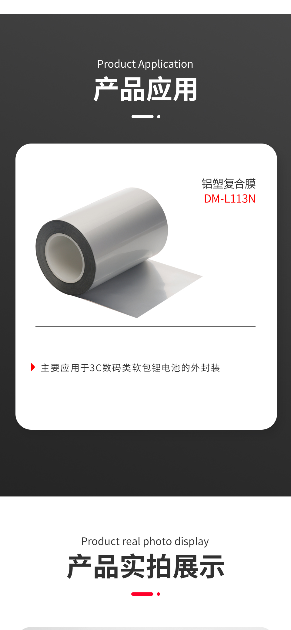 详情页2_02