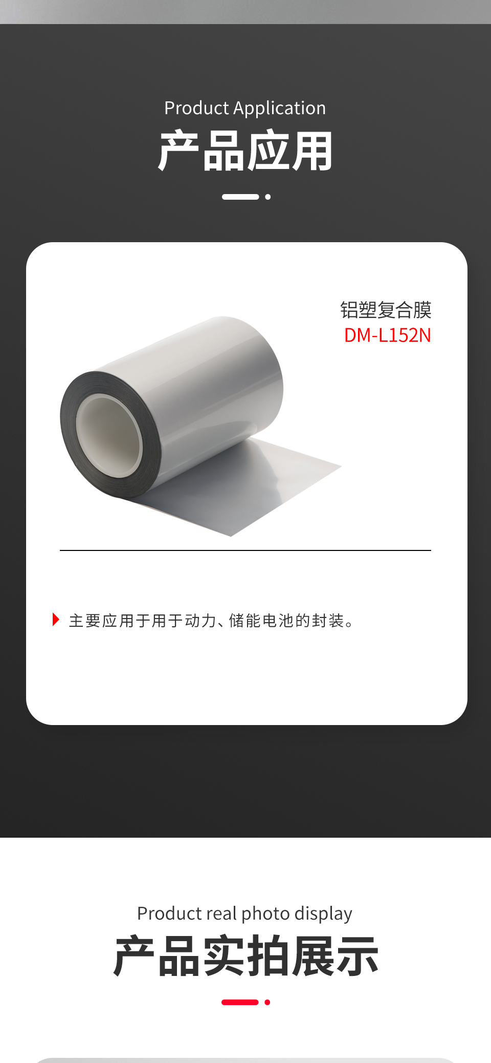 详情页2_02