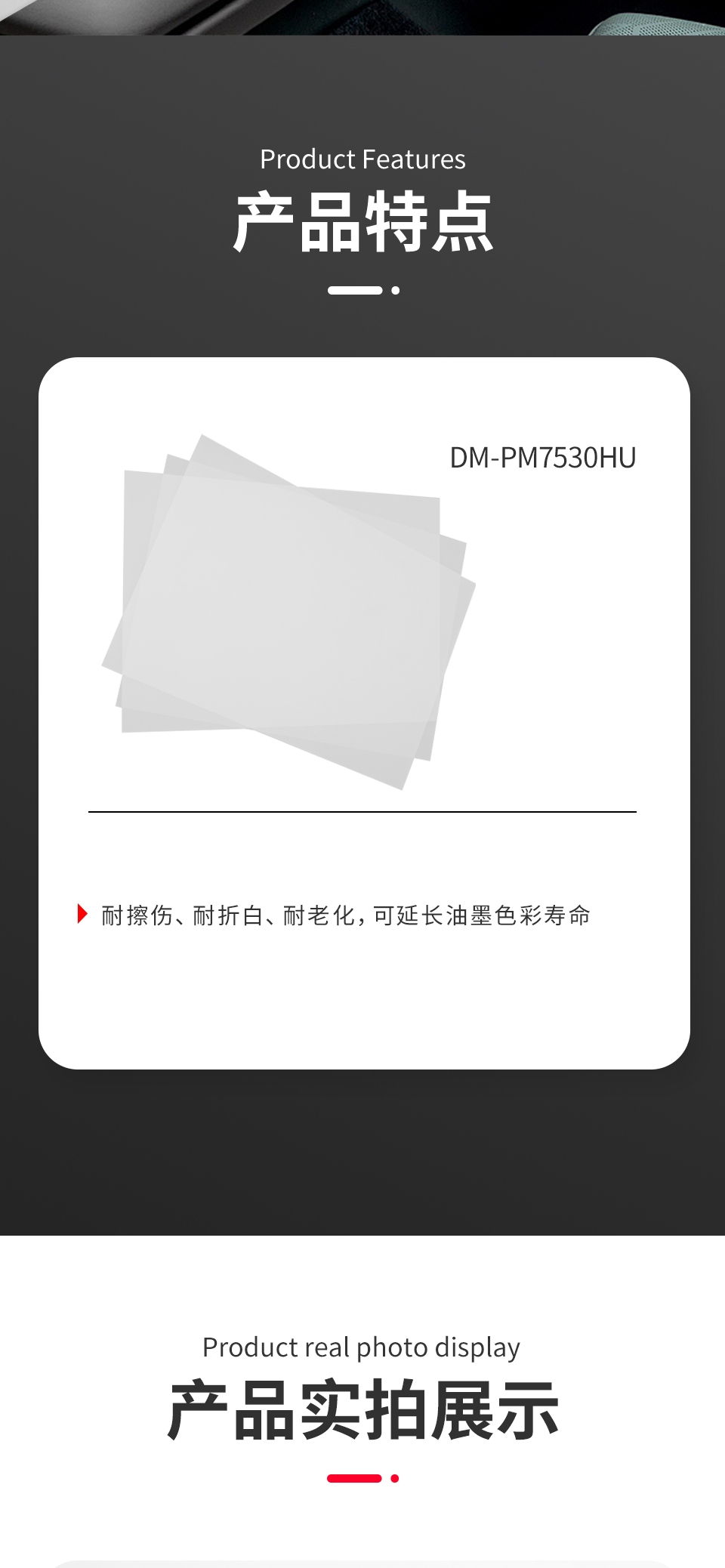详情页2_02