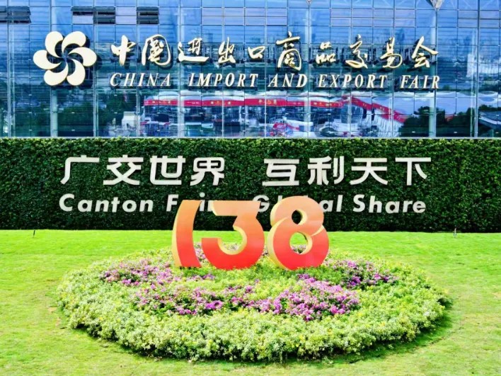 道明光学广交会5