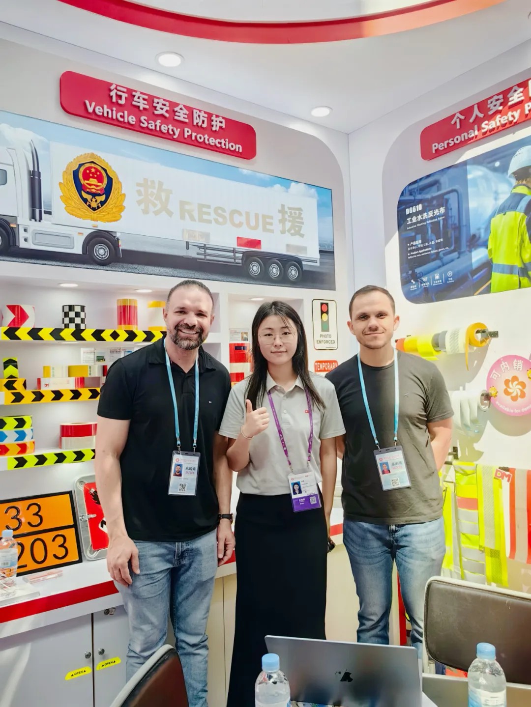 道明光学广交会7