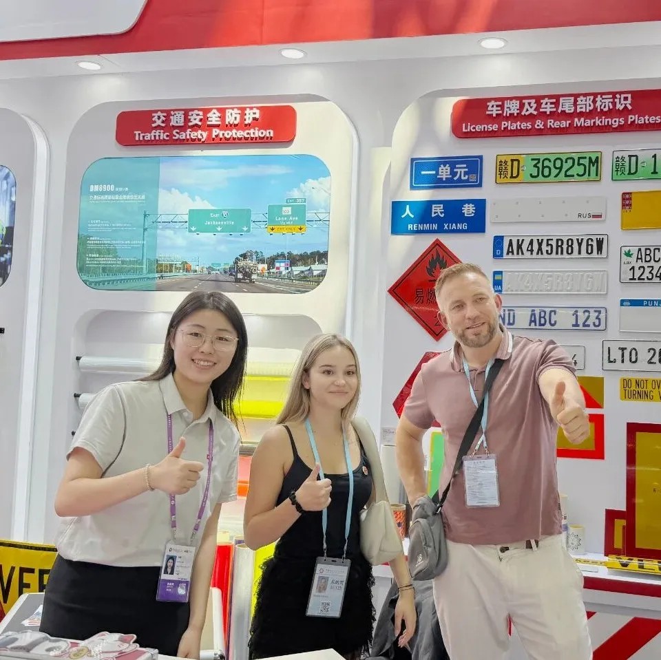 道明光学广交会8