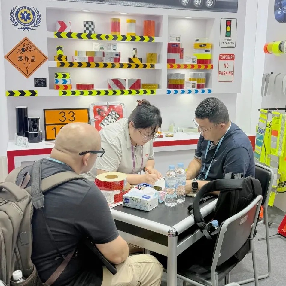 道明光学广交会1