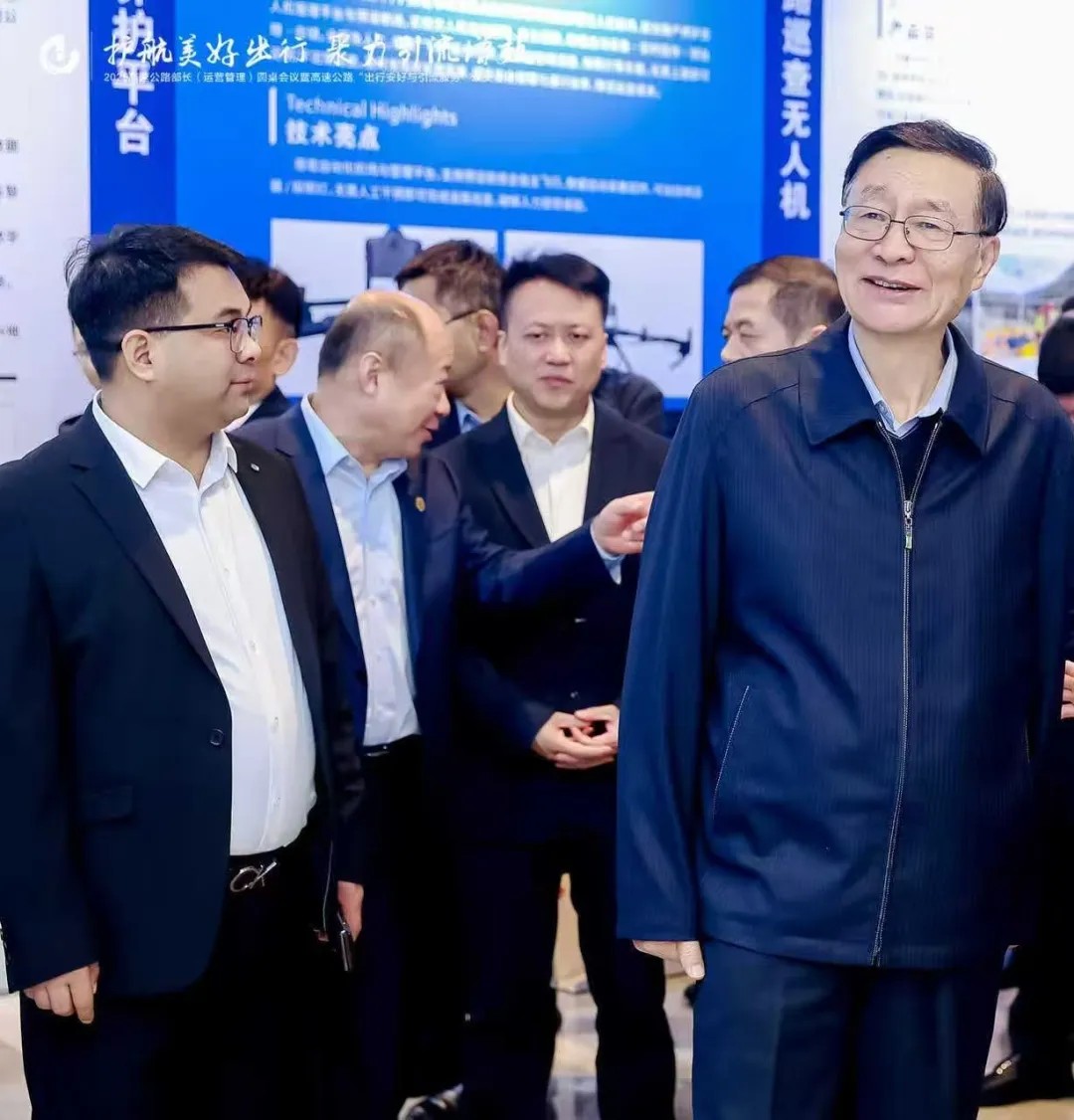 高速公路安全峰会1