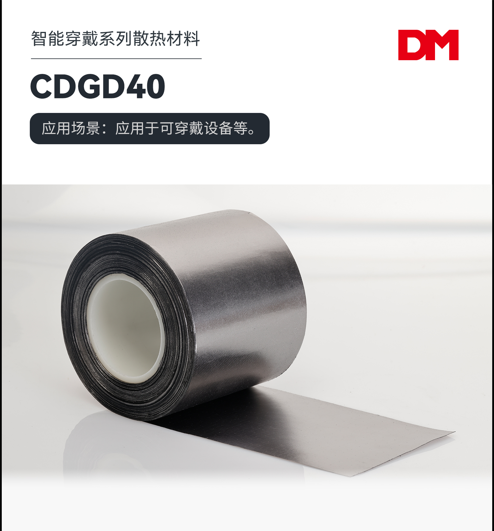 CDGD40_01