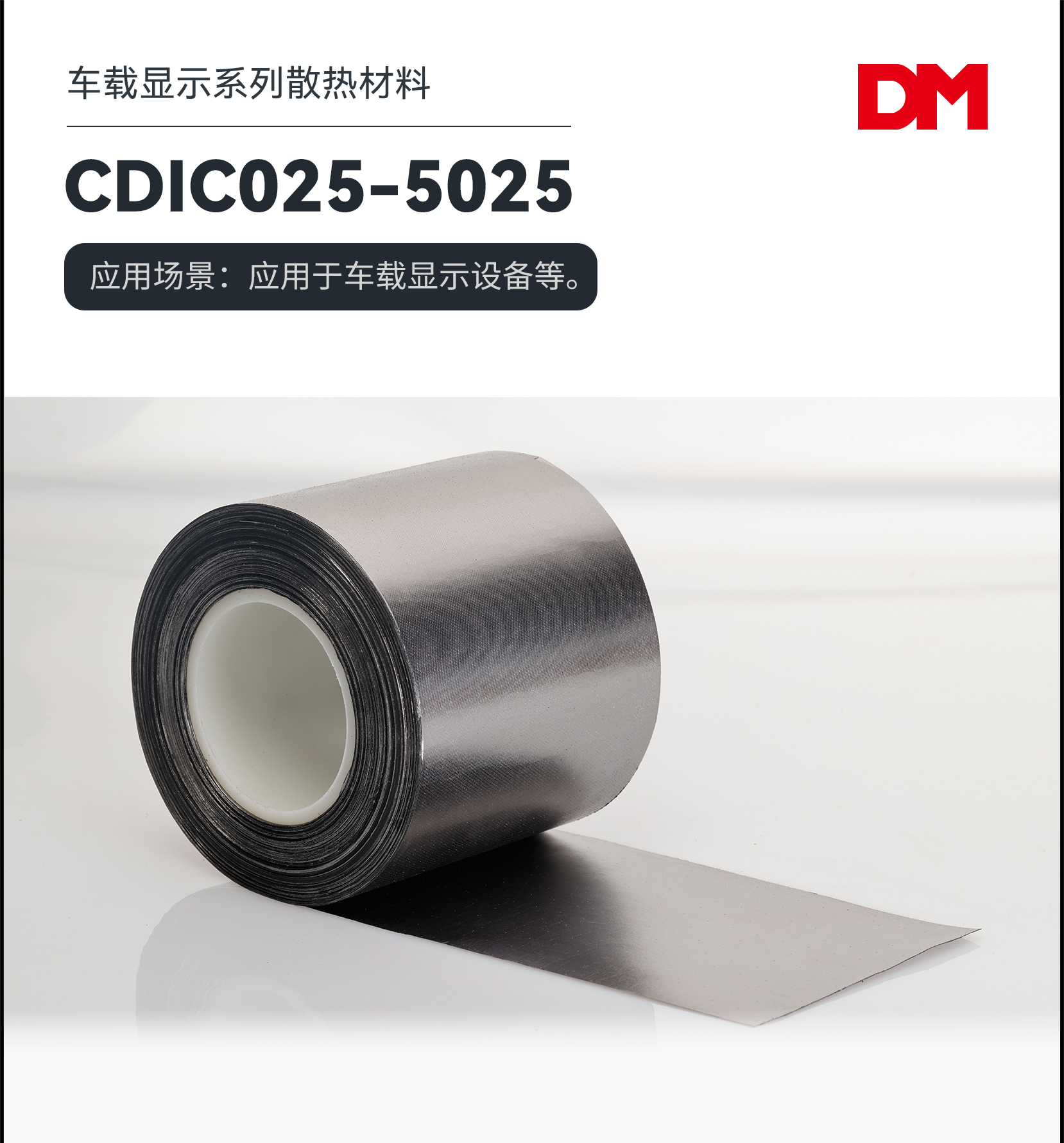 CDIC025-5025_01